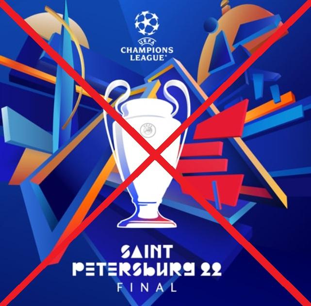 финал Лиги чемпионов перенесен из Санкт-Петербурга