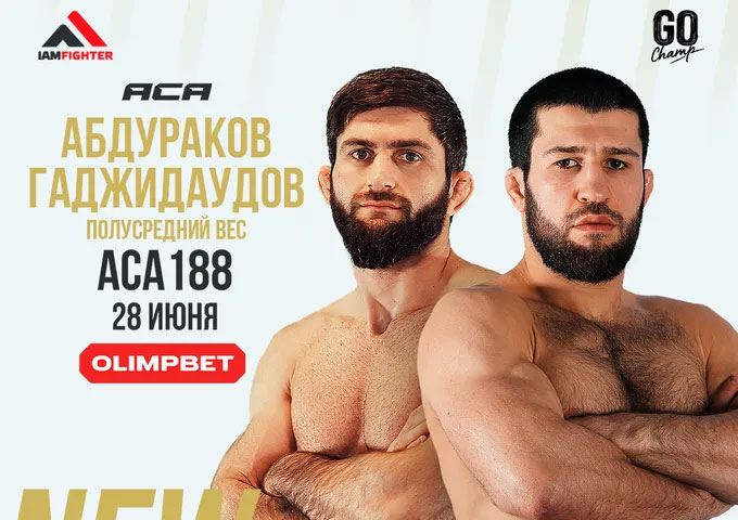 Абдураков - Гаджидаудов