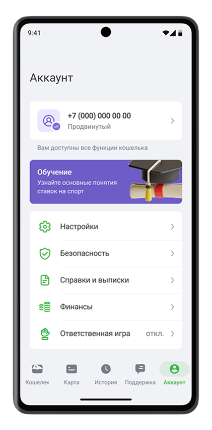 Как установить самоограничения на сайте  ЦУПИС