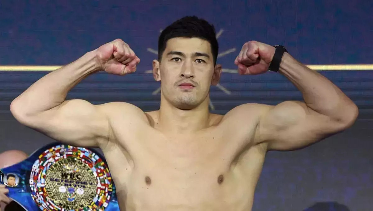 Дмитрий Бивол